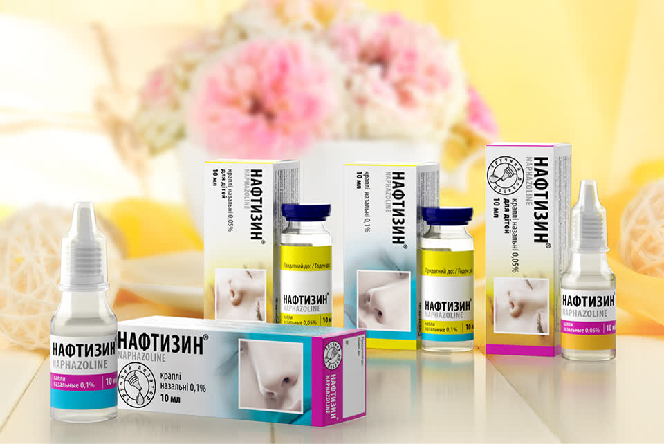 Дизайн лініки Нафтизин для Фармак