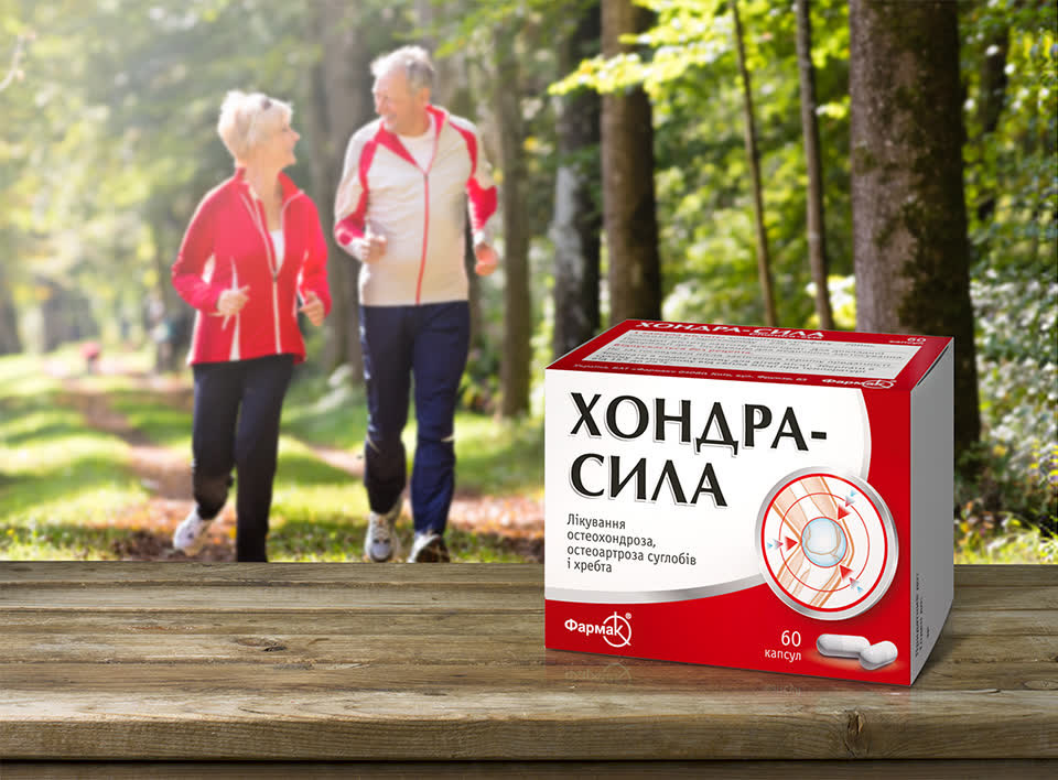 Дизайн лікарського засобу Хондрасила для Фармак