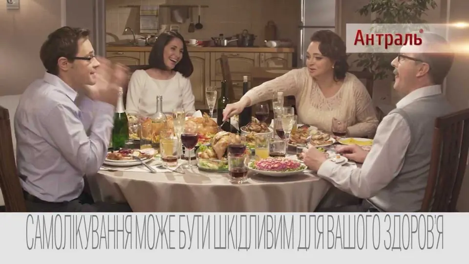 Фармак — Антраль — захист печінки у свята й на щодень