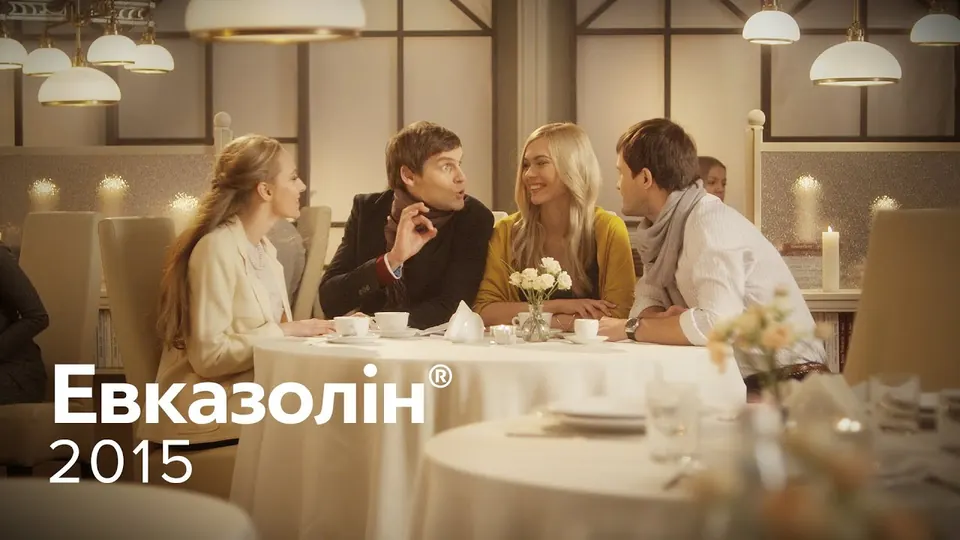 Фармак — Евказолін — вечір врятовано