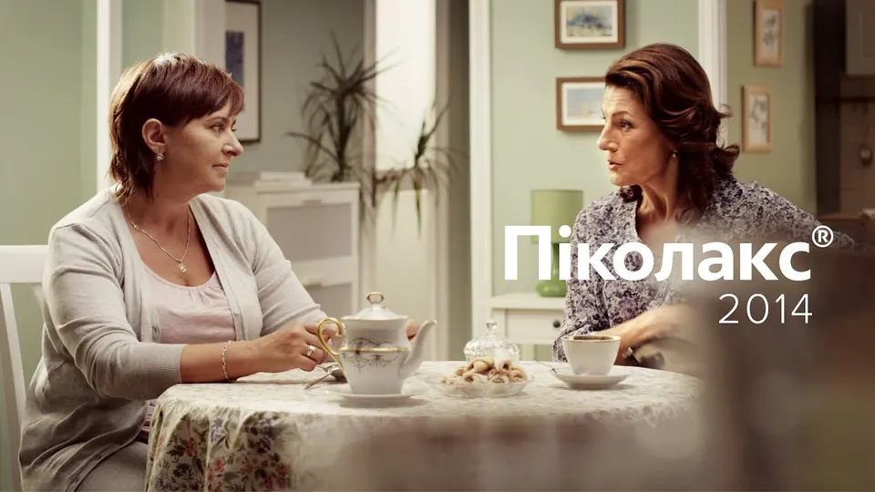 Фармак — Піколакс — порада подруги