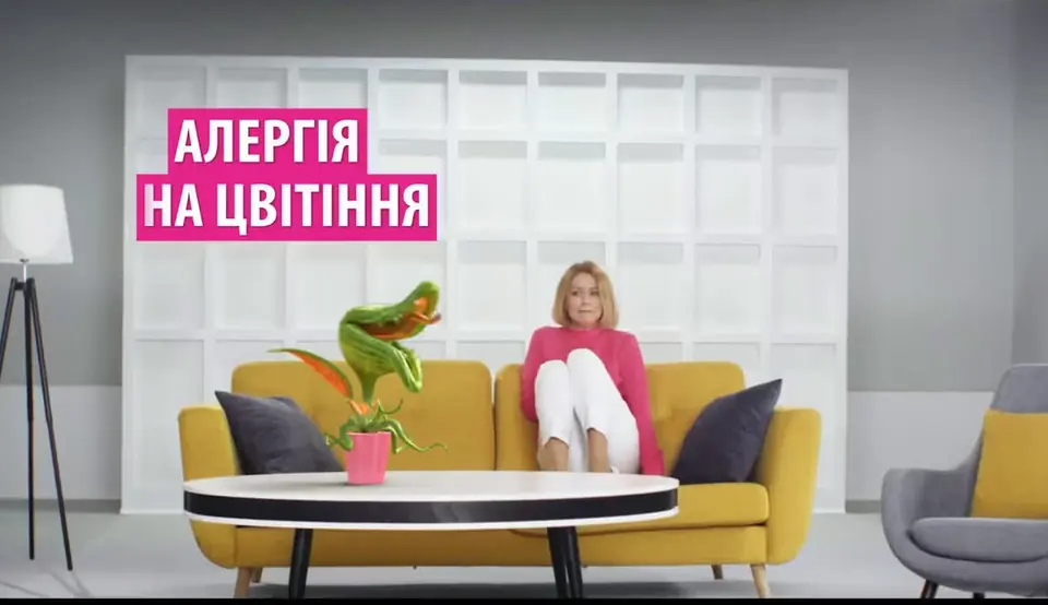 Кусум — L-Цет — від алергії.