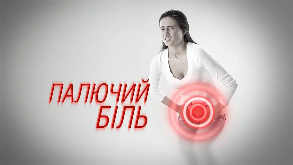 Кусум — Катарія — коли печіння не дає спокою