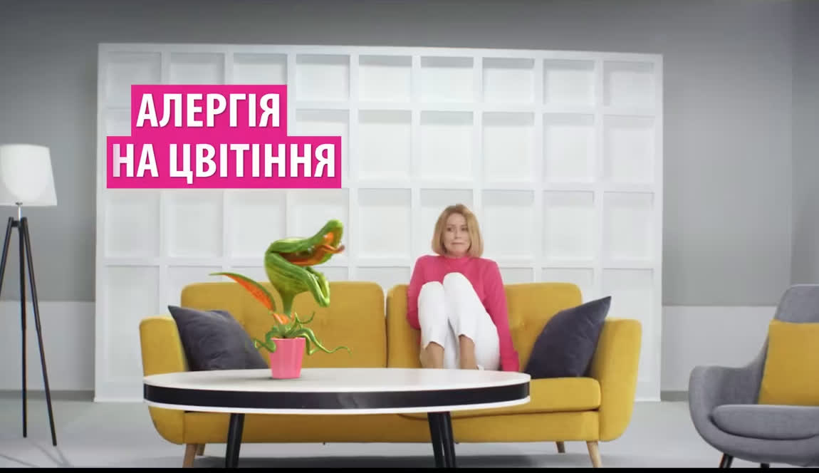 Кусум — L-Цет — від алергії.