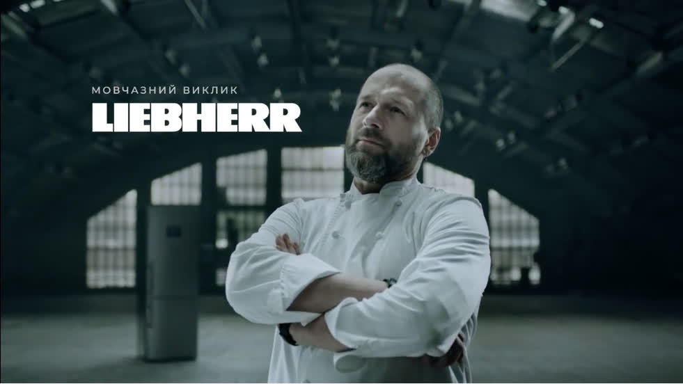 LIEBHERR — Мовчазний виклик