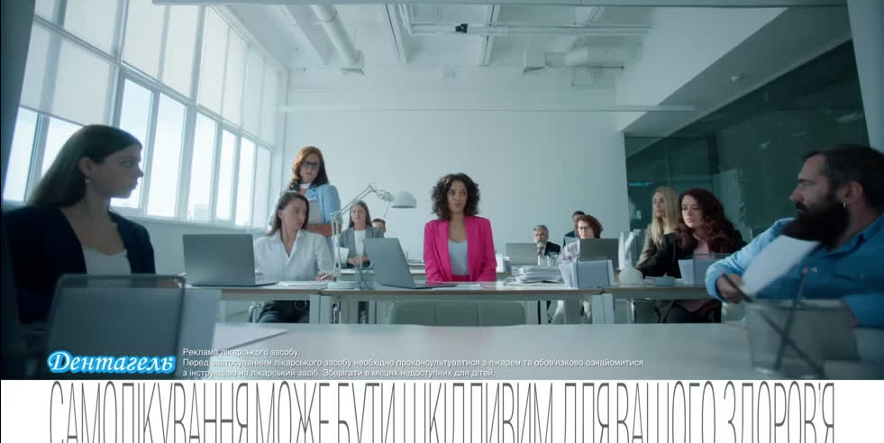 ПрАТ «Фітофарм» — Дентагель — для лікування захворювань ротової порожнини