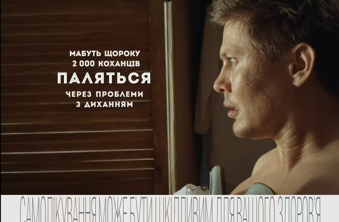 Sopharma Tabex — Табекс — для відмови від куріння