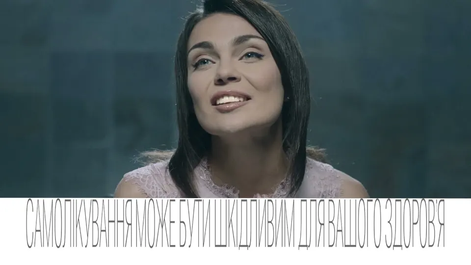 Sopharma — Валеріана — справжня болгарська, роками заспокоює нерви